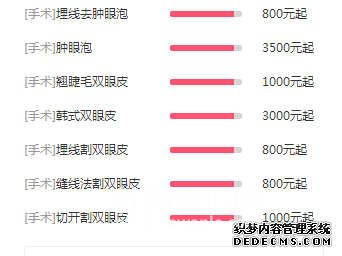 割双眼皮选什么?多少钱?