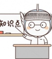 带你了解冰电波拉皮的功效是什么 冰电波拉皮有副作用吗