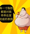 春季健身 这份减肥指南,教您如何越吃越瘦