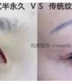 半永久纹眉怎么样,纹出来的效果如何?