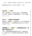 第一次性生活一定会流血?处女膜到底有啥作用?很多人都想错了