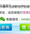 开眼角手有风险吗