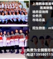 整形业务员经验分享|医美大健康项目推广营销落地案