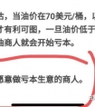 你不知道的关于医美行业内幕: