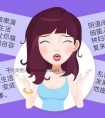 你好!阴唇漂红手术是妇科整形中一个小手术,手术方便_1