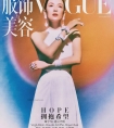 娜扎消失的头发全回来了…这方法比鞠婧祎还高明!