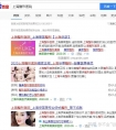 如何做好医美机构网络营销运营1--渠道篇