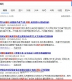 十则整形医院新闻探索行业未来