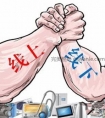 业绩难,增长难,中小型医美机构如何突围?