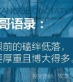 医美机构新媒体运营方法指南,让你业绩快速增长!