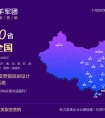 医美渠道直客道路在何方?