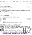医院营销干货 | 低价竞争破击术:明星医生养成计