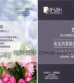 张氏医美共享平台长沙运营中心系列工作成功开展