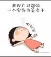 粉碎假体隆胸后遗症的八大谣言
