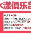 假体隆胸后怎么做好保养工作?