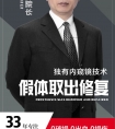 假体隆胸,自体脂肪隆胸
