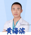 黄海滨:假体隆鼻选硅胶还是膨体