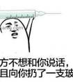 玻尿酸,一个被抱错的孩子 关于面部填充注射的三个误解