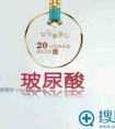 打过N次玻尿酸的我告诉你玻尿酸维持时间是多久和怎么延长