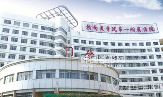 整形医院