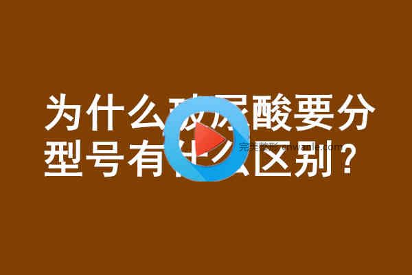 为什么<a href='/tag_boniaosuan41.html'>玻尿酸</a>要分型号有什么区别？