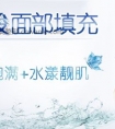 玻尿酸丰脸颊效果怎么样?