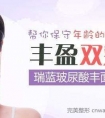 上海做玻尿酸丰面颊效果怎么样好不好