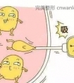 做完大腿吸脂会不会反弹取决于你术后的饮食情况