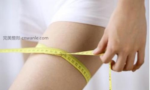 上海美莱腿部<a href='/tag_chouzhijianfei6.html'>抽脂减肥</a>