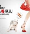 冰点无痛永久脱毛仪