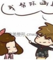 宁波半永久纹眉效果好不好?打造精致的五官