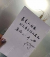 小阴唇长得一长一短是真的难看,不知道有没有...女性私密