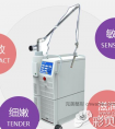 私密整形贵吗 广州华美青春私密激光4000元起15分钟见效果