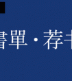 未成年人的性与爱:那些偷食禁果的孩子,都在想些什么?