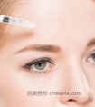 你对自己的眼睛了解吗?如何用正确的方法使小眼睛变大呢?
