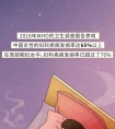 正确性爱的全过程,第一次前一定要看!