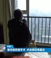 【整容风波】为了男友去整容,术后结果始料未及! (2)