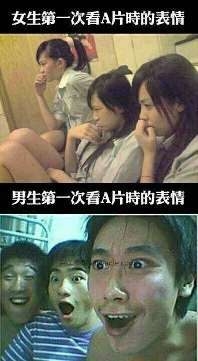 【私密达】男人跟女人第一次看成人片时在想什么？