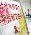 探访艾滋病防控社工生活:靠狂吃东西解压