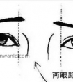 本来我只想做双眼皮为什么还要我开眼角?