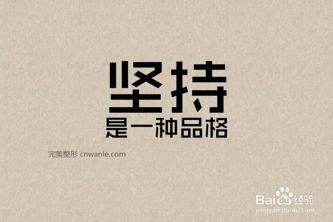 春天来了，要如何健康减肥？