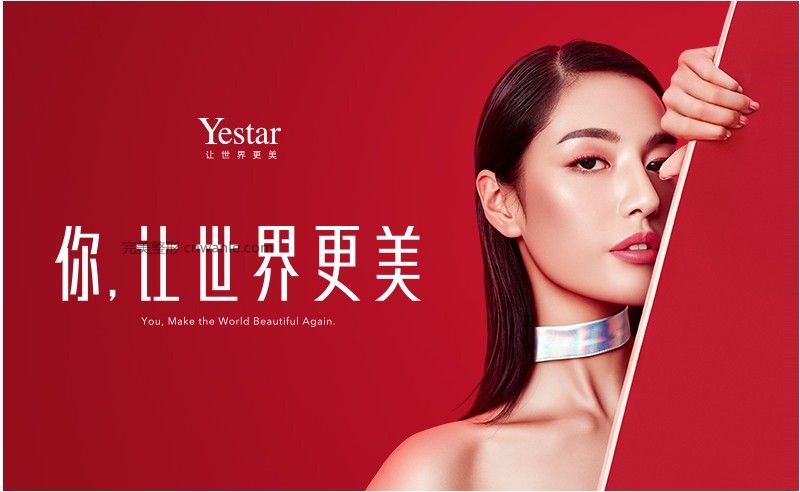 北京<a href='/tag_yixingzhengxing.html'>艺星整形</a>美容医院