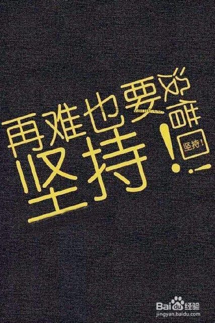 春天来了，要如何健康减肥？