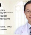 福州开内眼角手术疼吗?恢复期多久?