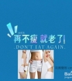 春夏季如何减肥减去你的坠肉和大肚腩