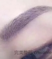 广州第一人民医院韩式半永久纹眉效果好吗?