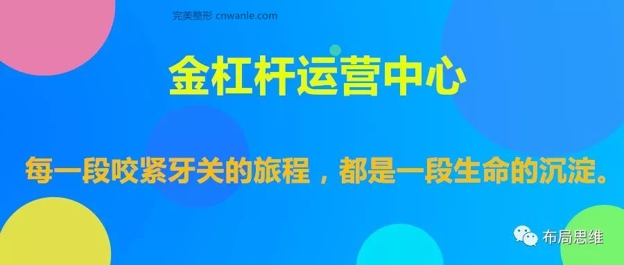 【医美行业】营销方案大全（值得收藏）