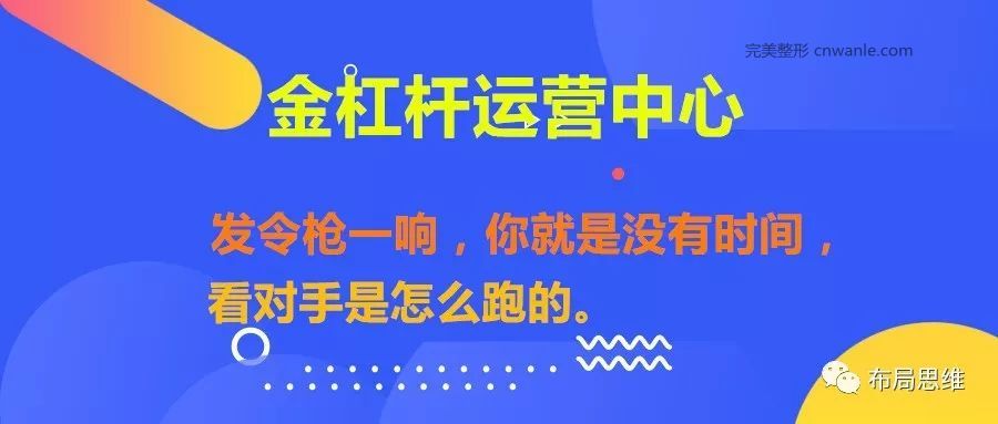【医美行业】营销方案大全（值得收藏）