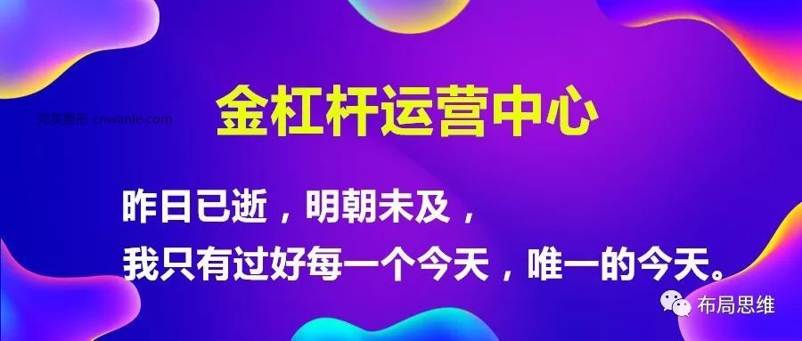 【医美行业】营销方案大全（值得收藏）