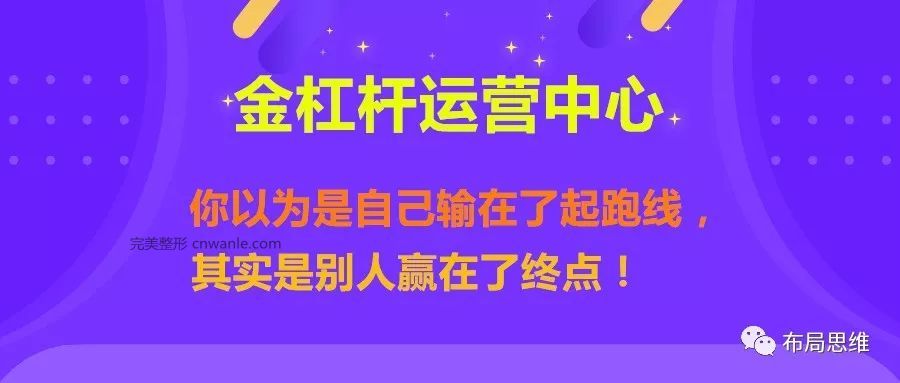 【医美行业】营销方案大全（值得收藏）